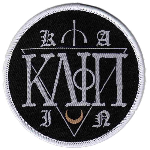 Kain Logo Patch