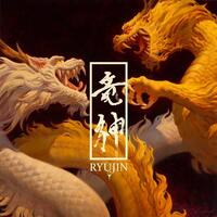 Ryujin Self Titled CD Digipak