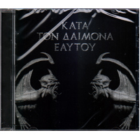 Rotting Christ Kata Ton Daimona Eaytoy CD