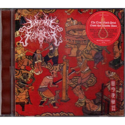 Inferno Requiem Gloomy Night Stories CD