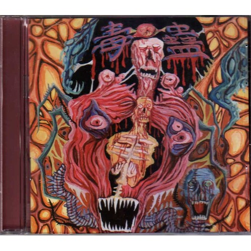 Dugu Nausea Skeleton Abyss CD