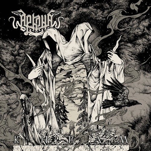Arkona Khram CD Digipak