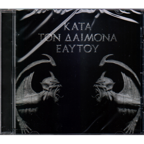 Rotting Christ Kata Ton Daimona Eaytoy CD